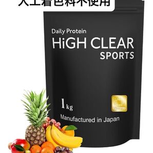 HIGH-CLEAR SPORTS アルティメット ホエイプロテイン ミックスフルーツ風味 1kg(約29食分) 人工甘味料不使用