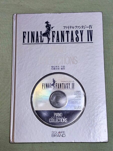 【CD付属】ファイナルファンタジー6VI 楽譜 ピアノコレクションズ ピアノソロ
