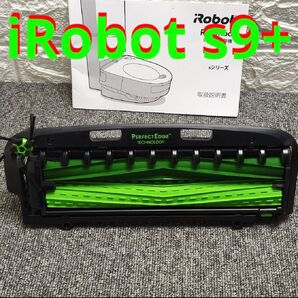 新品 用iRobot s9 ルンバ ダストボックス クリーニングベッド