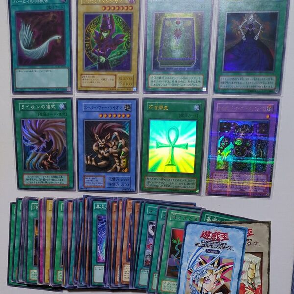 遊戯王スーパーウォーライオン・ライオンの儀式・ブラックマジシャン ウルトラレア スーパーレア ノーマル レア 初期ルールカード