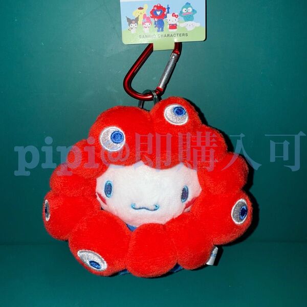 シナモン カラビナ付きマスコット ミャクミャク 大阪関西万博 マスコット ぬいぐるみ ぬいぐるみキーホルダー サンリオ
