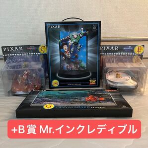 Happyくじ PIXAR 2025 Last賞 B賞 C賞 E賞 G賞 その他おまけ付き