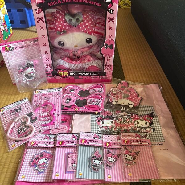 ハッピーくじ マイメロディ クロミ anniversaries 1番くじ