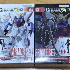 GフレームFA03 シャイニングガンダム アーマー&フレーム セット