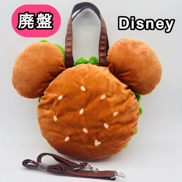 【廃盤】ディズニー ミッキーマウス ハンバーガー バッグ リュックサック 3way バックパック フェイス型 TDS TDL