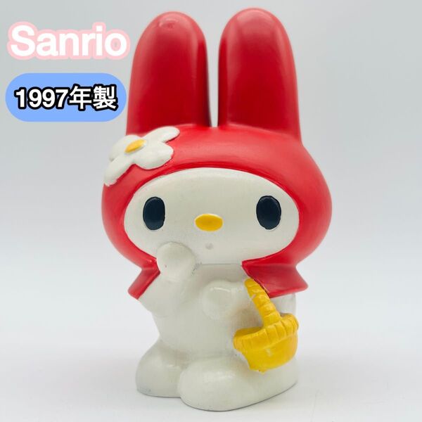 サンリオ マイメロディ 貯金箱 陶器製 1997年 ヴィンテージ 平成レトロ フィギュア 当時物 マイメロ 90s グッズ