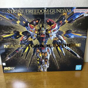 MGEX 機動戦士ガンダムSEED DESTINY ストライクフリーダムガンダム