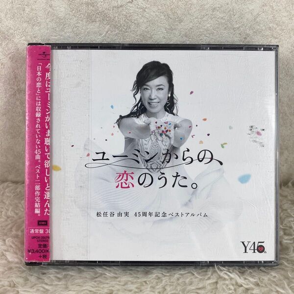 ユーミンからの 恋のうた CD 40周年記念ベストアルバム レンタル落ち 3CD