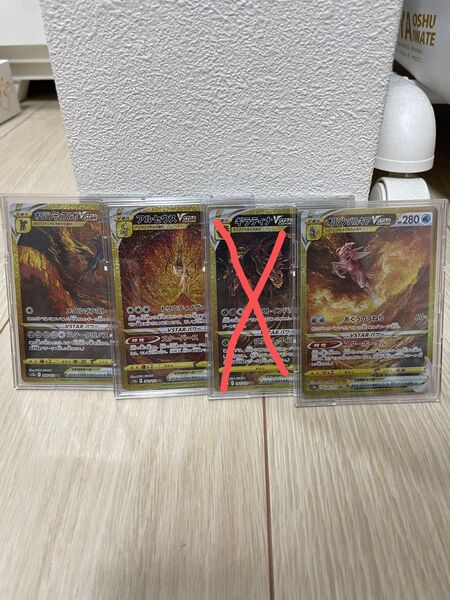 ポケモンカードゲーム VSTARユニバース ディアルガUR パルキアUR アルセウスUR 3神セット!