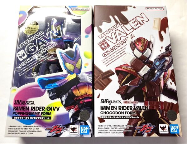S.H.Figuarts 仮面ライダーガヴ 仮面ライダーヴァレン 2点セット フィギュアーツ