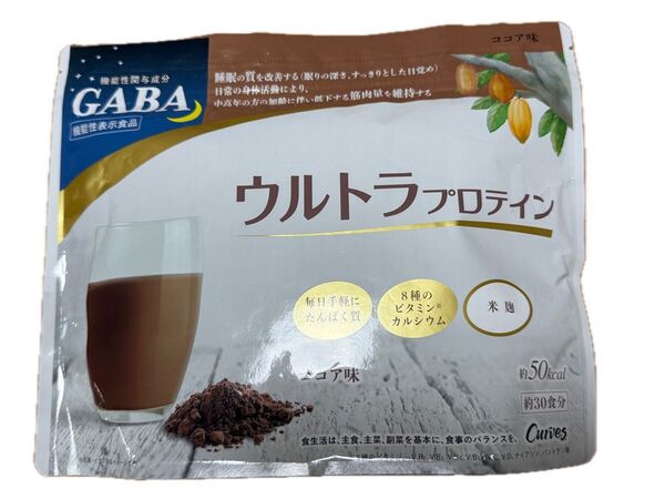 【在庫ラスト】ウルトラプロテイン ココア味 カーブス curves