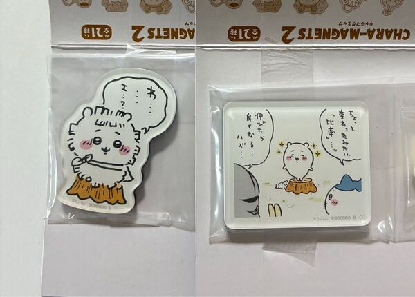 ちいかわキャラマグネッツ トップスタイリストは鎧さん(2個セット)