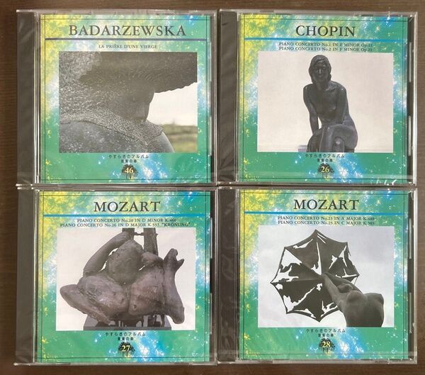 【未開封金蒸着】モーツァルト ピアノ協奏曲 第20、23、25、26番/ショパン 同第1、2番/ピアノ名曲集 ラ・カンパネラ 他
