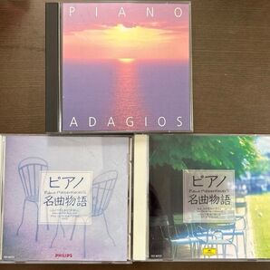 PIANO ADAGIOS / 主よ、人の望みの喜びよ一バロック音楽の愉しみ/ サティ/ ラインベルト・デ・レーウ