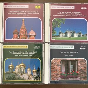 チャイコフスキー 1812序曲、ロミオとジュリエット、くるみ割り人形、眠れる森の美女、ピアノ協奏曲第1番、ピアノ三重奏曲