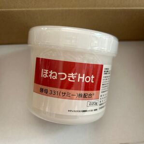 2個 ほねつぎHot 220g 酵母331(サミー)株配合