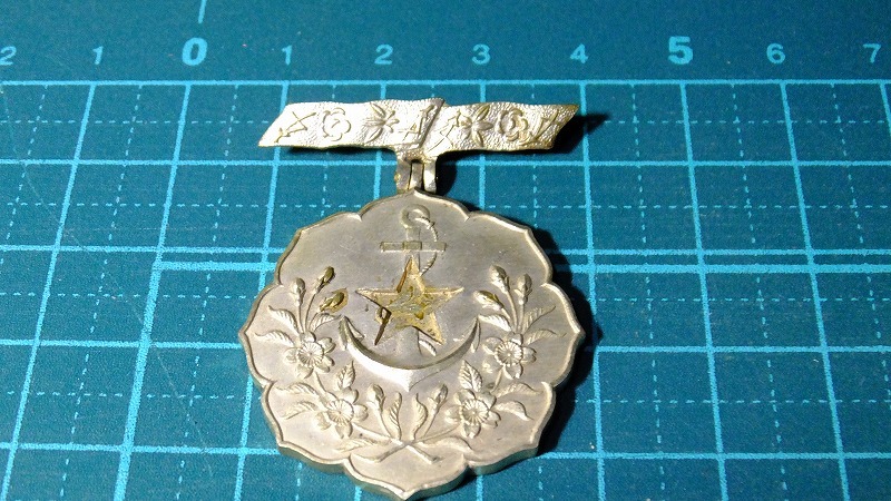 戦前昭和レトロ美品大日本帝国陸軍海軍桜花家紋軍友会七宝焼き会員章社
