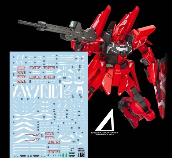 HGUC 1/144 デルタガンダム弐号機用水転写式デカール