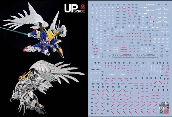 MGSD ウイングガンダムゼロ EW + スノーホワイトプレリュード用デカール