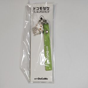 ドコモダケ フィギュアストラップ(グリーン)