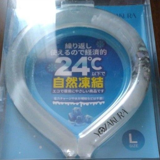 アイスネッククーラー - 18時間冷却効果、夏の暑さに軽量プラスチックデザイン、アウトドア活動&旅行向け