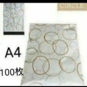 宅配ビニール袋 柄 プリント A4 サイズ (マル柄)100枚幅)250mm×(高)340mm+(フタ)40mm
