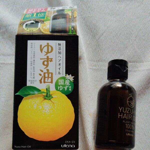 未使用 ゆず油 ヘアオイル 60ml 部屋 トリートメント 精油 ヘアパック ヘアオイル スタイリングオイル パック頭皮マッサージ