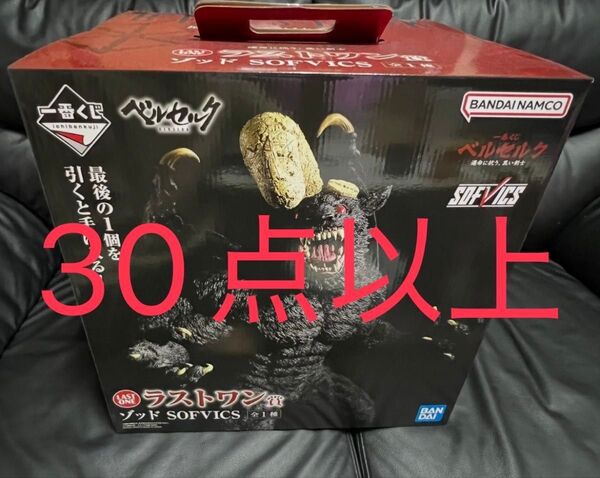 30点以上 一番くじ ベルセルク 運命に抗う、黒い剣士 ラストワン賞 ゾット フィギュア