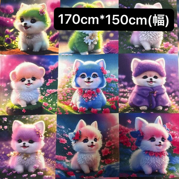 長さ170cm*150cm(広幅)セール品ポメラニアン犬細薄帆布キャンバス100%コットン生地プリント生地ハンドメイド用ハギレ綿布