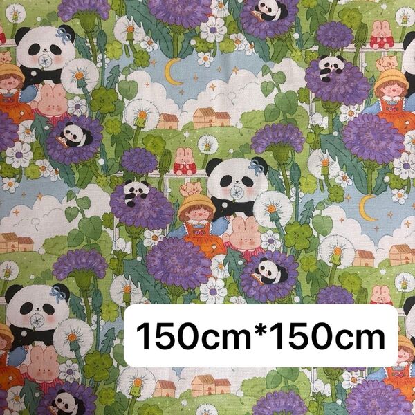 長さ150cm*150cm(広幅)セール品 パンダ細薄帆布キャンバス100%コットン生地プリント生地ハンドメイド用ハギレ綿布