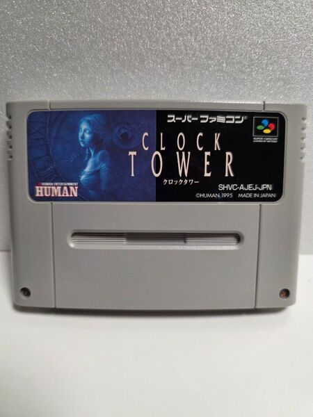 クロックタワー 国内正規品 スーパーファミコンソフト 起動確認 簡易清掃 簡易端子清掃済み SFC