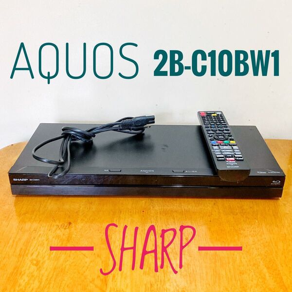 SHARP シャープ AQUOS ブルーレイレコーダー HDD 1TB(1000GB)2チューナー 2番組同時録画 BD