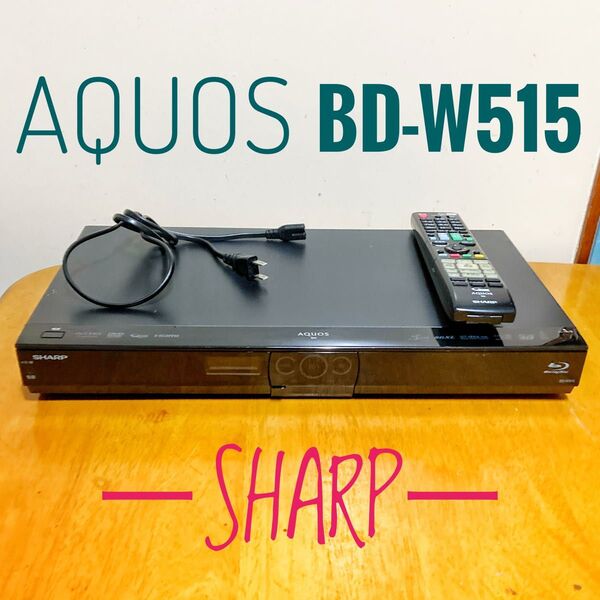 SHARP シャープ AQUOS ブルーレイレコーダー HDD 500GB 2チューナー 2番組同時録画 BD recorder