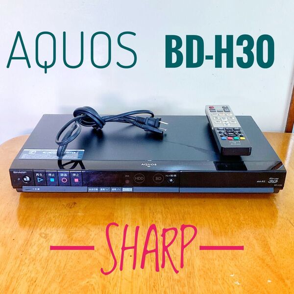 SHARP シャープ AQUOS ブルーレイレコーダー HDD 320GB BD recorder