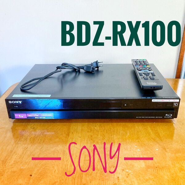 SONY ソニー ブルーレイレコーダー HDD 1TB(1000GB) 2チューナー 2番組同時録画 BD recorder