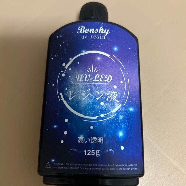 UVレジン液 125g