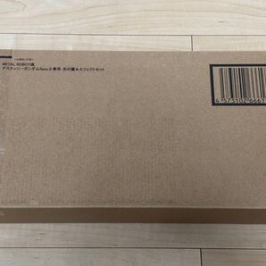 METAL ROBOT魂 SpecⅡ専用光の翼&エフェクトセット【新品未開封・確実正規品】