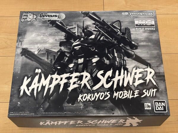 MG 1/100 ケンプファー シュヴェーア【新品未開封品】