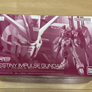 RG 1/144 デスティニーインパルスガンダム【新品未開封品・送料無料・ワンオーナー品】