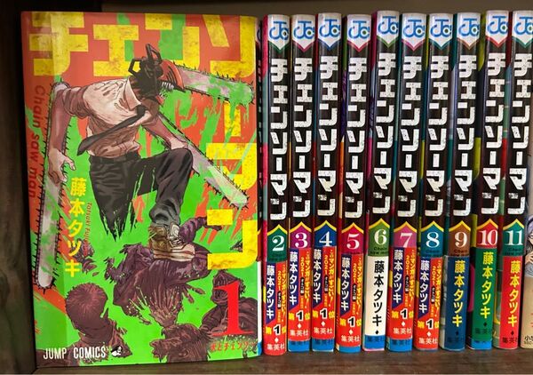 【美品・全巻セット】チェンソーマン 1期全巻セット 1〜11巻