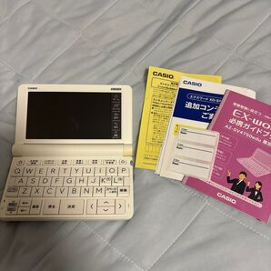 電子辞書