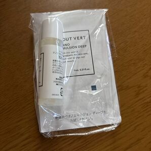 TOUT VERT トゥヴェール 乳液 9ml