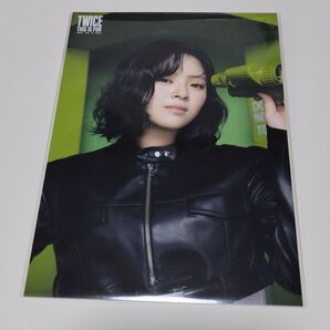 twice this is for ラントレ ジョンヨン