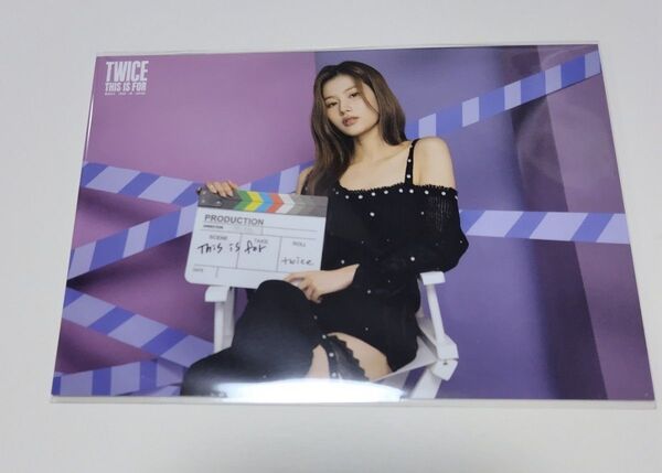 twice this is for ラントレ サナ