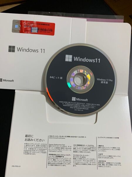 Windows 11 Pro 日本語版(64bit)DSP OEI 正規品 未開封新品 即日発送