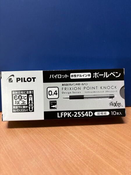 PILOT 廃盤 フリクションポイントノックボールペン 0.4 ガンメタ