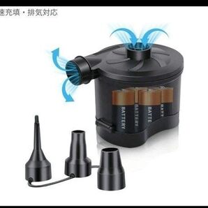 電池式 エアーポンプ 空気入れ&空気抜き 3種類のノズル付き 浮き輪 プール 玩具用急速充填
