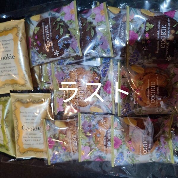 訳あり クッキーミックス アウトレット ショコラtoショコラ シナモンクッキー アマンドロック クッキーアマンド
