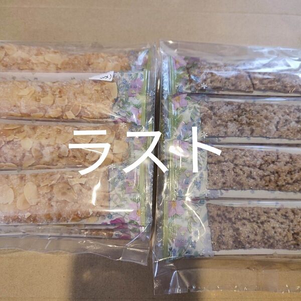 ティーリーフ アマンドリーフ アウトレット
