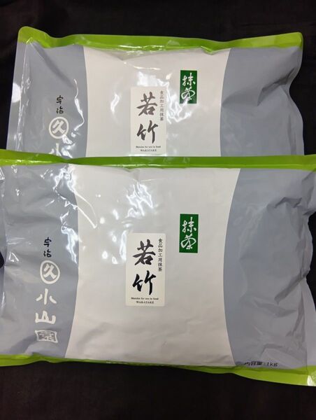 宇治抹茶丸久小山園若竹1kg2袋